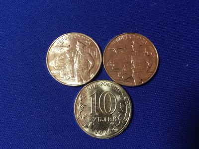 Лот: 20055577. Фото: 1. Россия 2020 год 10 рублей. Работник... Россия после 1991 года