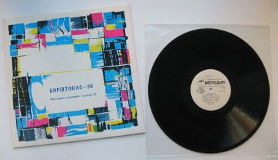 Лот: 15516960. Фото: 1. LP винил Фестиваль Джазовой Музыки... Аудиозаписи