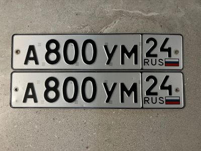 Лот: 25241988. Фото: 1. Продам гос.номер А 800 УМ 24. Госномера