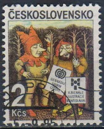 Лот: 25655191. Фото: 1. марка 257. Марки
