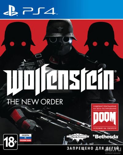 Лот: 9408708. Фото: 1. Диск wolfenstein the new order... Игры для консолей