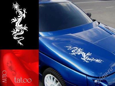 Лот: 700826. Фото: 1. АВТО-ТАТУ. Наклейка "Дракон... Наклейки автомобильные