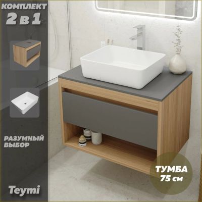 Лот: 25191477. Фото: 1. Тумба с раковиной Teymi Ritta... Мебель для ванной комнаты