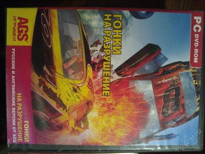 Лот: 777292. Фото: 1. Гонки на разрушение. Игры для ПК