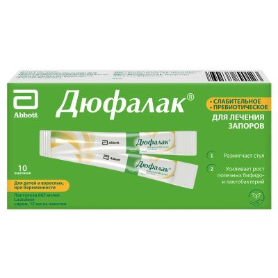 Лот: 23709904. Фото: 1. Дюфалак сироп 667,5мг 15мл №10. Лекарства