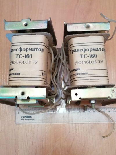 Лот: 25007895. Фото: 1. Трансформаторы ТС-160 2 шт. Трансформаторы, катушки