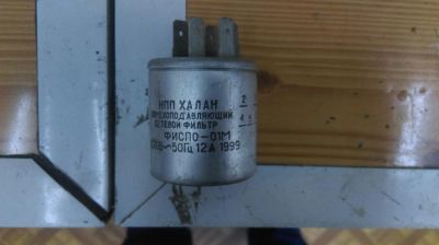 Лот: 10962253. Фото: 1. ФИСПО-01М (фильтры для высокоомных... Трансформаторы, катушки