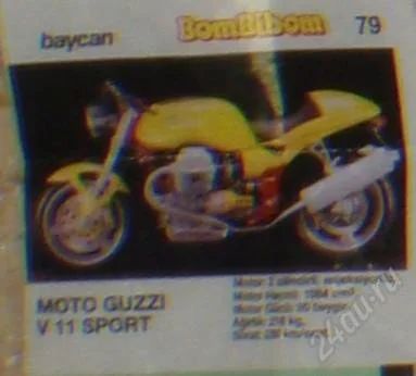 Лот: 92242. Фото: 1. Bombibom 79. Наклейки, карточки, вкладыши