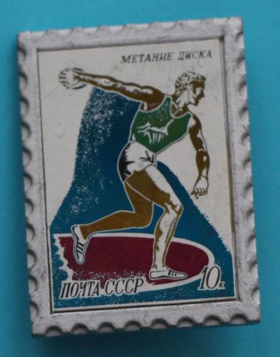 Лот: 8887956. Фото: 1. Знак: Ситалл. Стекло на металле... Сувенирные