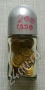 Лот: 54305. Фото: 1. 200 монет номиналом 1 копейка... Россия и СССР 1917-1991 года