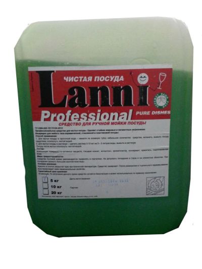 Лот: 5645985. Фото: 1. Lanni Professional: Pure Dishes... Бытовая химия