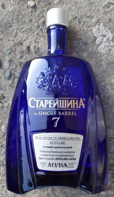 Лот: 14959926. Фото: 1. Бутылка Старейшина синяя 0,5. Бутылки, пробки, этикетки