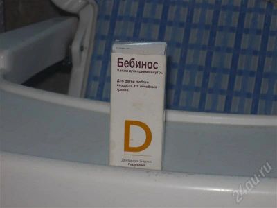 Лот: 493203. Фото: 1. Бебинос-от коликов. Антисептики, защитные средства, медицинские маски