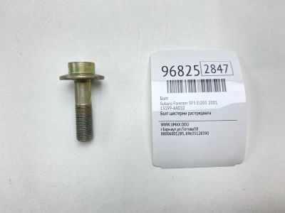 Лот: 24773589. Фото: 1. Болт Subaru Forester 2001 13199AA010... Двигатель и элементы двигателя