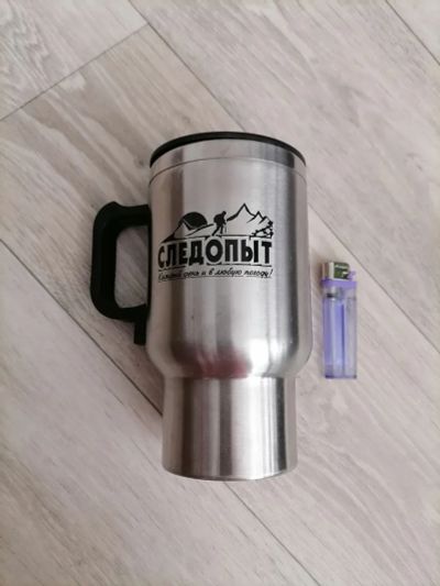 Лот: 23904651. Фото: 1. Кружка с подогревом. Посуда для туристических походов, пикников