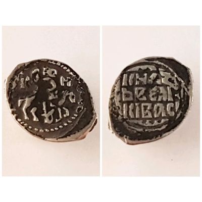 Лот: 14453181. Фото: 1. Чешуя,чешуйка,Монета великого... Россия до 1917 года