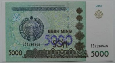 Лот: 9705761. Фото: 1. R Узбекистан 5000 сумов 2013... Россия, СССР, страны СНГ