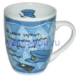 Лот: 4488915. Фото: 1. Кружки с профессиями и увлечениями... Другое (сувениры, подарки)