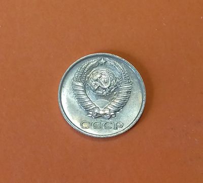 Лот: 19282219. Фото: 1. 10 копеек 1980 года. СССР -- Штемпельный... Россия и СССР 1917-1991 года