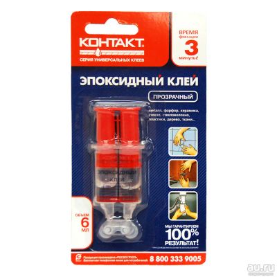 Лот: 15460975. Фото: 1. Клей эпоксидный Контакт 6мл /прозрачный... Клеи, герметики, пена монтажная, клейкие ленты