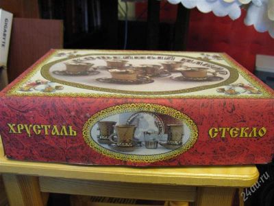 Лот: 1594351. Фото: 1. Кофейный набор новый (6 персон... Сервизы, наборы посуды