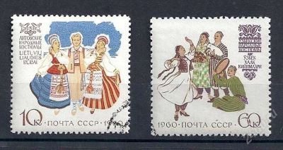 Лот: 973010. Фото: 1. 1960 (2507-2508) народные костюмы... Марки