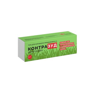 Лот: 25679218. Фото: 1. Контразуд гель для наружного применения... Лекарства