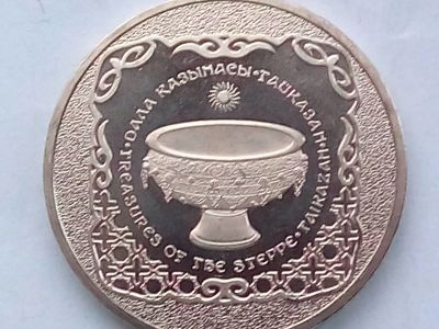 Лот: 18885056. Фото: 1. Монета Казахстана 50 тенге, 2014... Азия