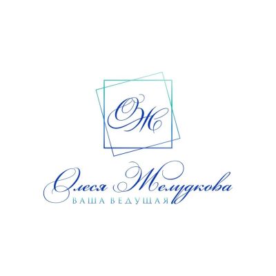 Лот: 12079359. Фото: 1. Ведущая, тамада, диджей на Свадьбу... Другие (организация праздников, развлечения, съемка)