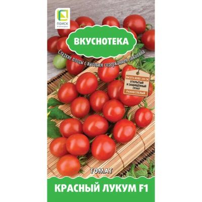 Лот: 24637312. Фото: 1. Семена Томат, Красный лукум F1... Другое (семена, рассада, садовые растения)