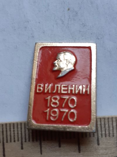 Лот: 19077405. Фото: 1. (№13611) значки,Ленин 100 лет. Памятные медали