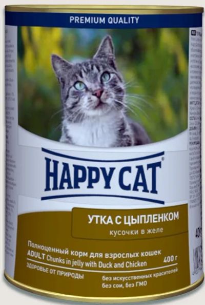 Лот: 24830469. Фото: 1. Happy Cat консервы для кошек... Корма