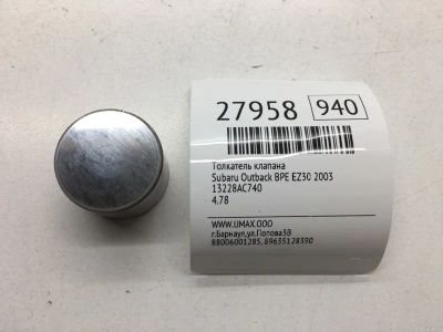 Лот: 20384220. Фото: 1. Толкатель клапана Subaru Outback... Двигатель и элементы двигателя