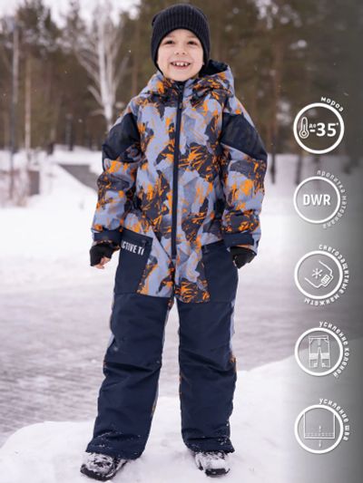 Лот: 24641058. Фото: 1. Комбинезон для мальчика batik... Другое (спортивная одежда)