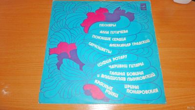Лот: 18303627. Фото: 1. Отличный сборник песенок , большая... Аудиозаписи