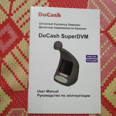 Лот: 21974171. Фото: 1. Детектор подлинности банкнот DoCash... Другое (литература)