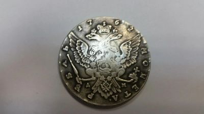 Лот: 7544155. Фото: 1. Царские рубли. Россия до 1917 года