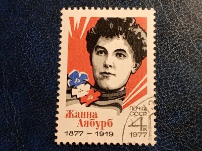 Лот: 23278959. Фото: 1. - Марки для Вашей коллекции. лот... Марки