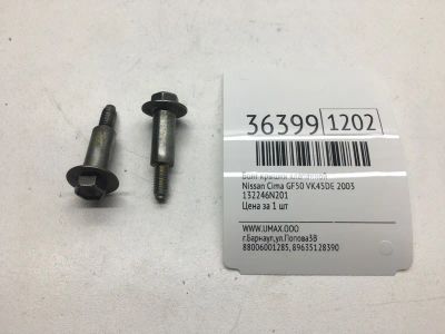 Лот: 20387899. Фото: 1. Болт крышки клапанной Nissan Cima... Другое (автозапчасти)