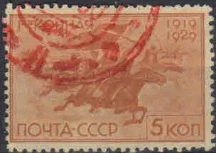 Лот: 19682407. Фото: 1. 1930. 10 -летие Первой конной... Марки