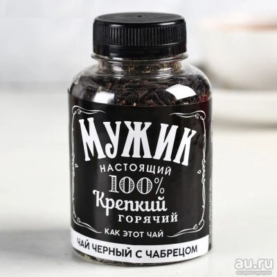 Лот: 15327375. Фото: 1. Чай черный в банке "Мужик 100... Чай, кофе, какао