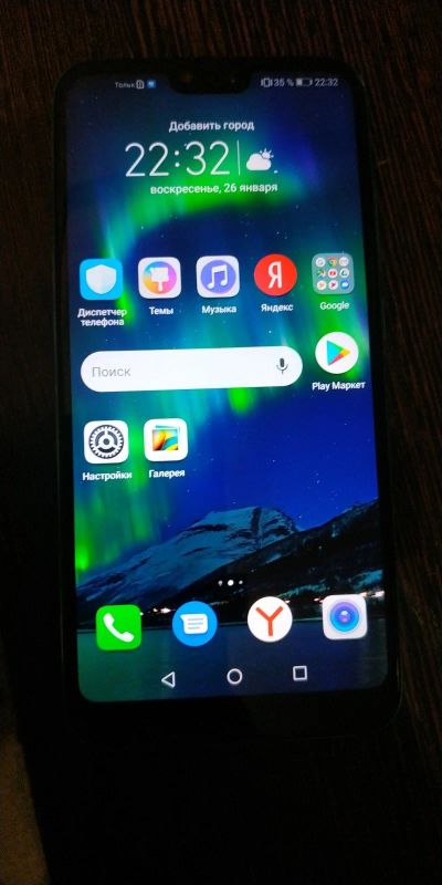 Лот: 15393108. Фото: 1. Honor 10. Чехлы, бамперы