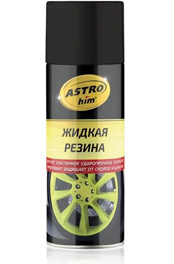 Лот: 15956920. Фото: 1. Жидкая резина ASTROhim, цвет чёрный. Другое (авто, мото, водный транспорт)