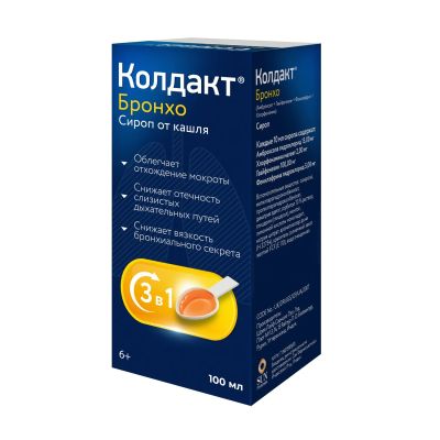 Лот: 23984954. Фото: 1. Колдакт Бронхо сироп с мерной... Лекарства