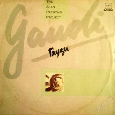 Лот: 2046901. Фото: 1. Виниловая пластинка the alan parsons... Аудиозаписи