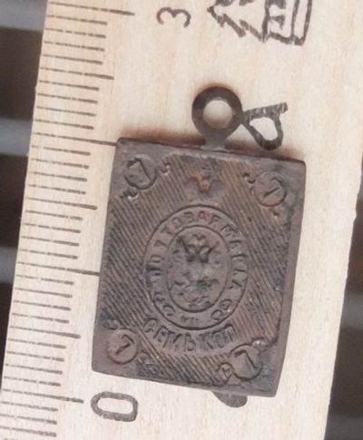 Лот: 17372805. Фото: 1. почто́во-благотвори́тельный жетон... Другое (значки, медали, жетоны)