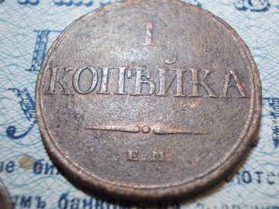 Лот: 15099957. Фото: 1. Шикарная кабинетная масонская... Россия до 1917 года