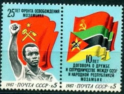 Лот: 1584817. Фото: 1. 1987 (5779) Мозамбик (СЦ). Марки