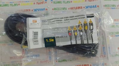 Лот: 11579187. Фото: 1. Кабель 3RCA - 3RCA (тюльпаны... Дата-кабели, переходники