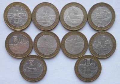 Лот: 16932206. Фото: 1. 10 рублей Ряжск, Кемь, Дмитров... Россия после 1991 года